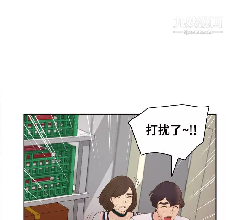 分身第9話