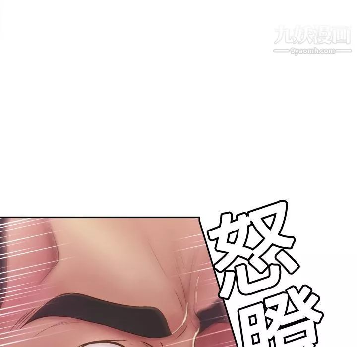 分身第9話
