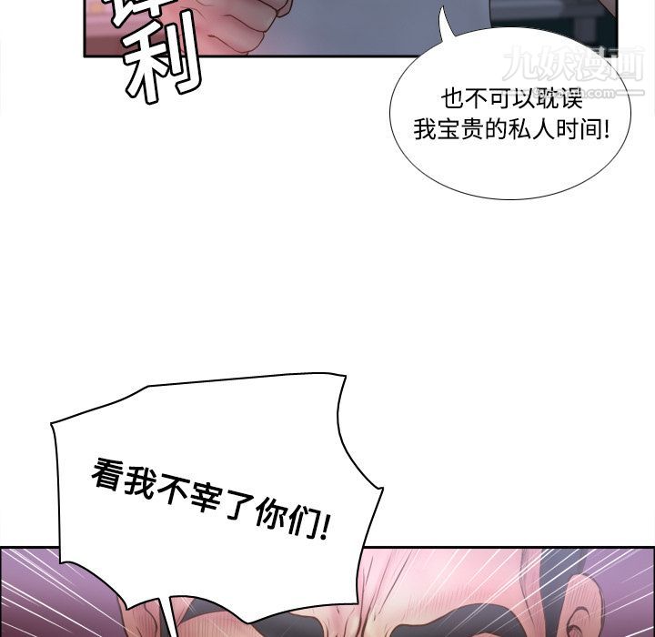 分身第9話