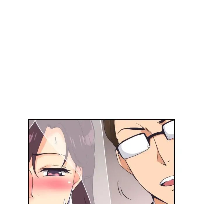 调教小娇妻第10話
