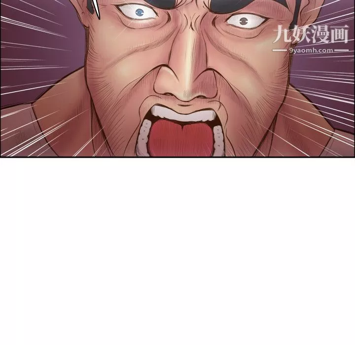 分身第9話