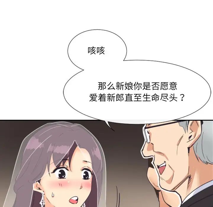 调教小娇妻第10话