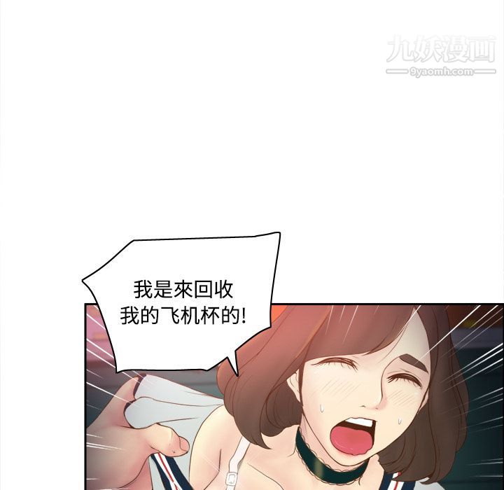 分身第9话