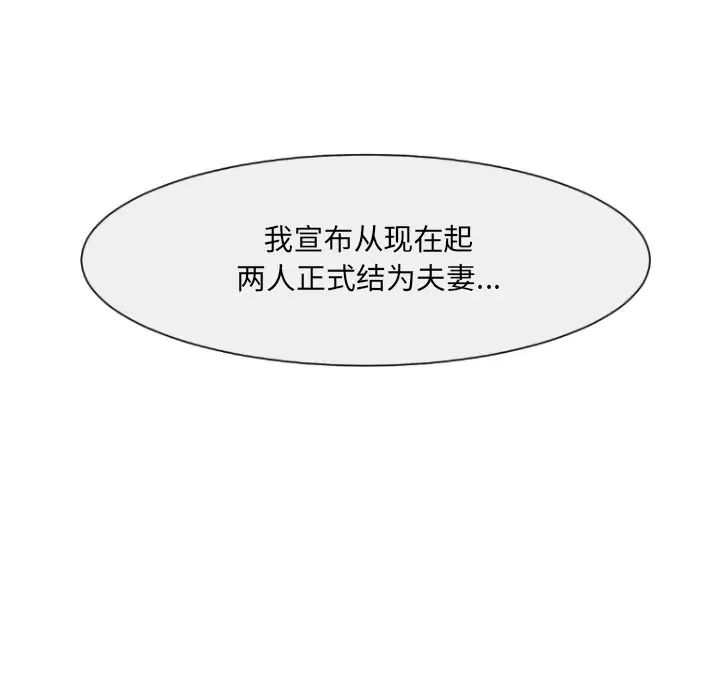 调教小娇妻第10话
