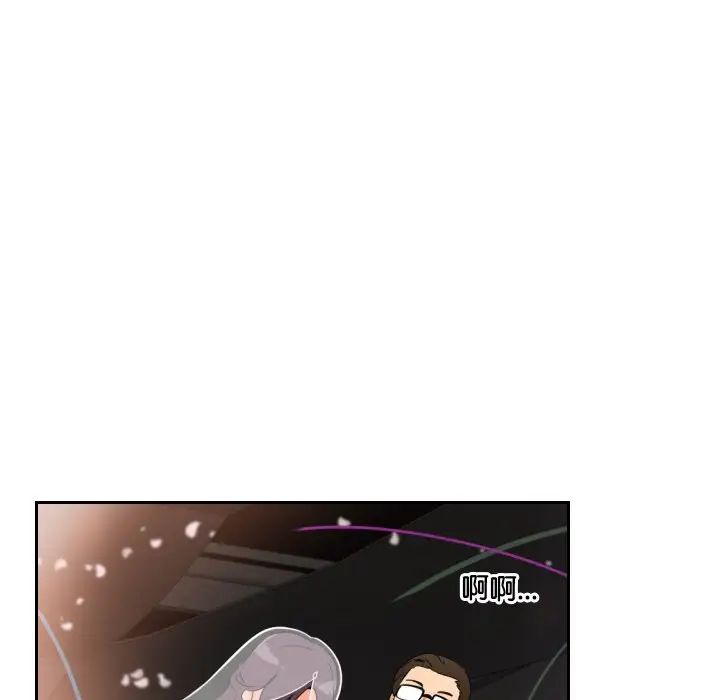 调教小娇妻第10話