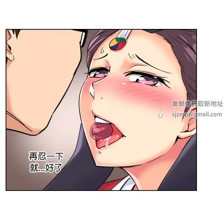 调教小娇妻第10话