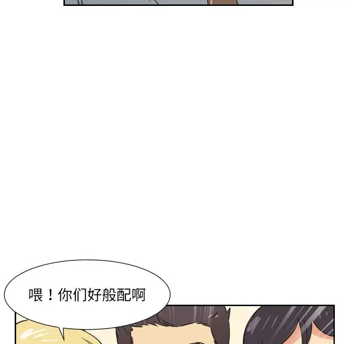 调教小娇妻第10話
