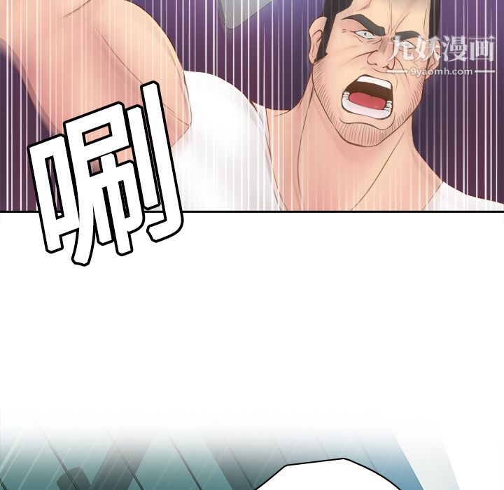 分身第9话
