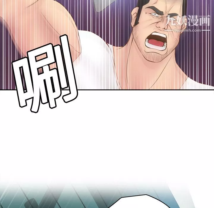 分身第9話