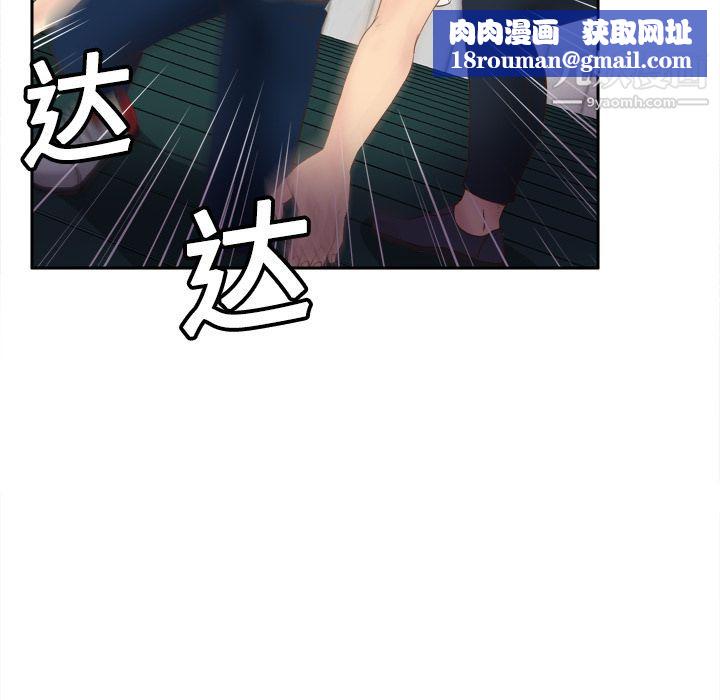 分身第9话