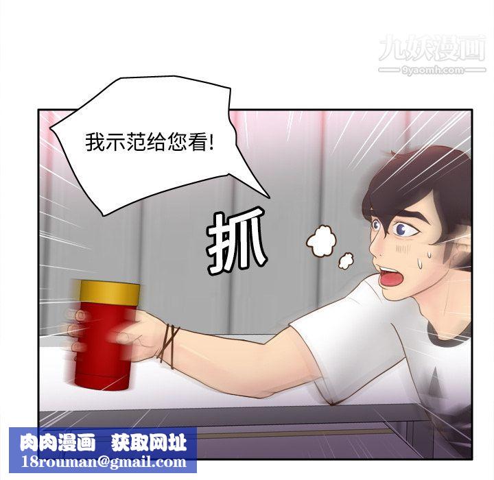 分身第9话