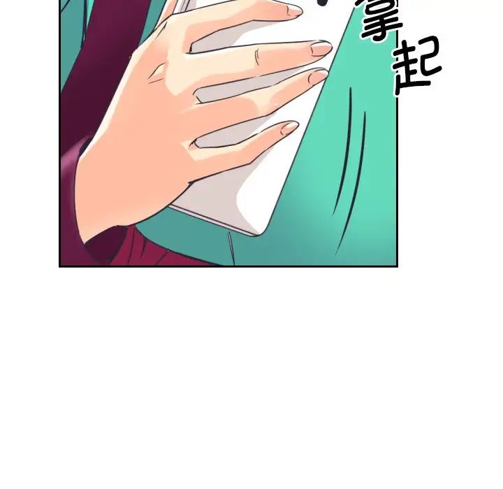调教小娇妻第10話