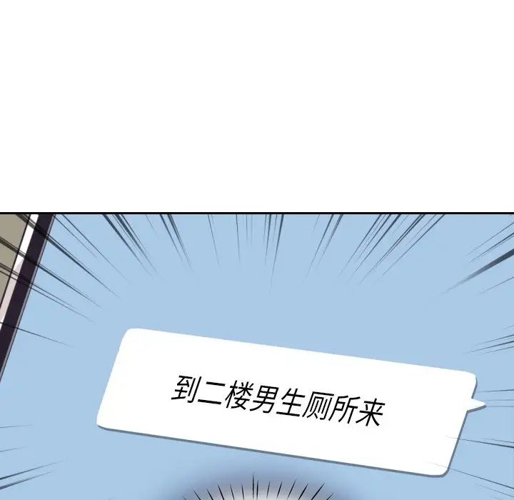调教小娇妻第10话
