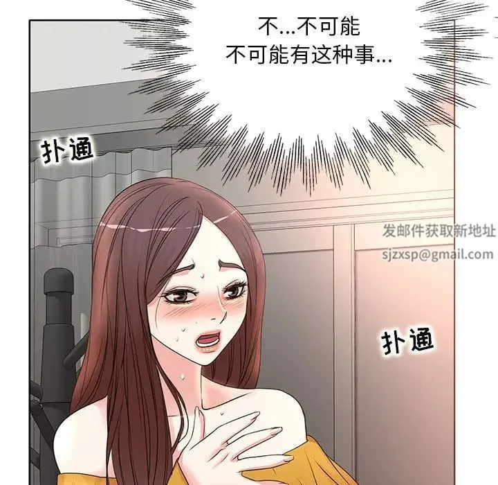 教授的課後輔導第9話
