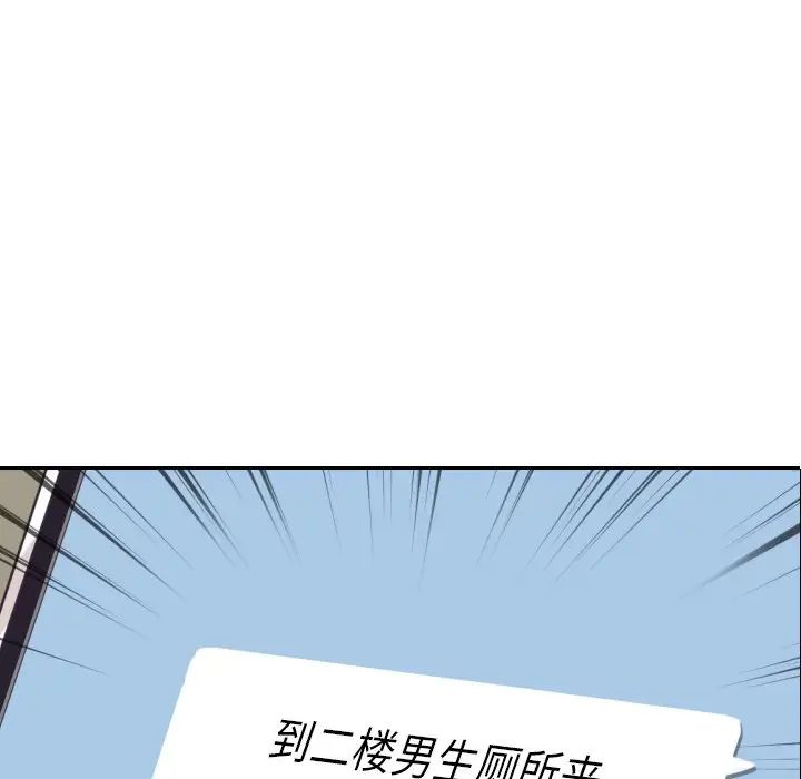 调教小娇妻第11话