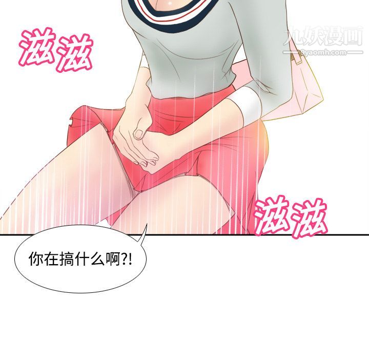 分身第9话