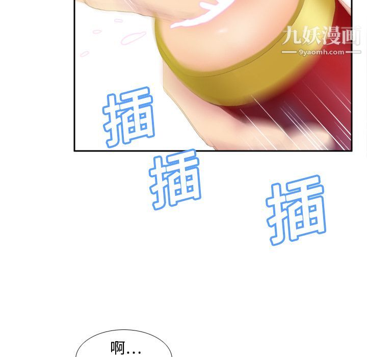 分身第9話