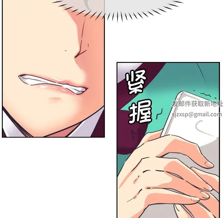 调教小娇妻第11话