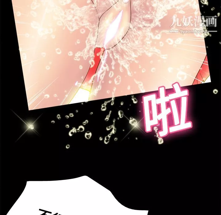 分身第9話