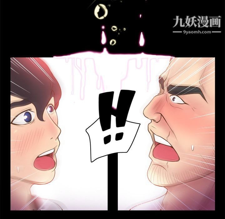 分身第9话