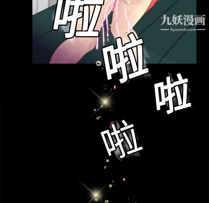 分身第9话