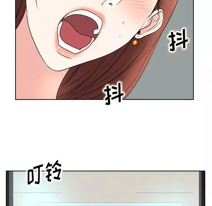 教授的課後輔導第9話