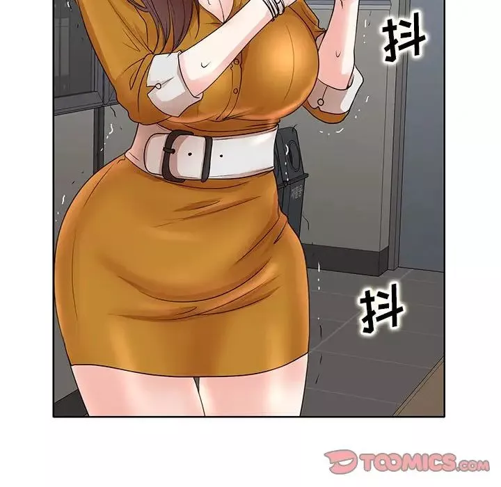 教授的課後輔導第9話