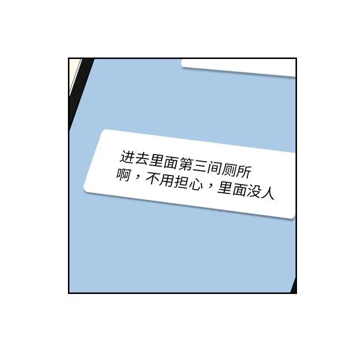 调教小娇妻第11话