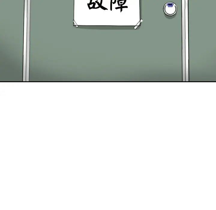 调教小娇妻第11話