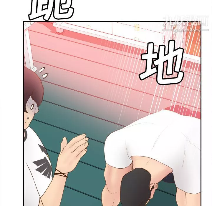 分身第9話