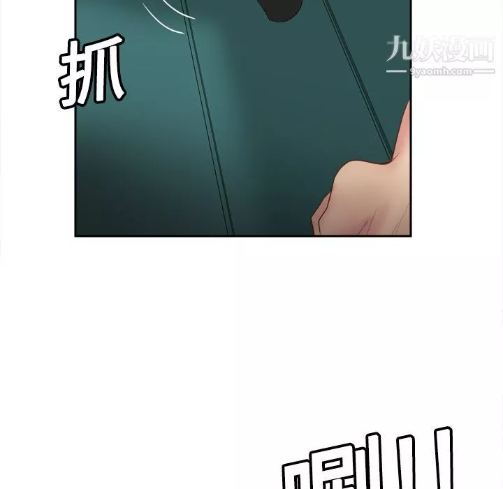 分身第9話