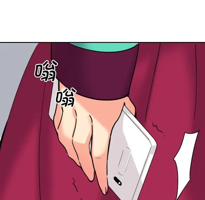 调教小娇妻第11话