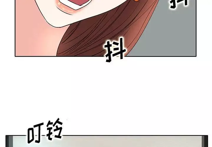 教授的課後輔導第10話