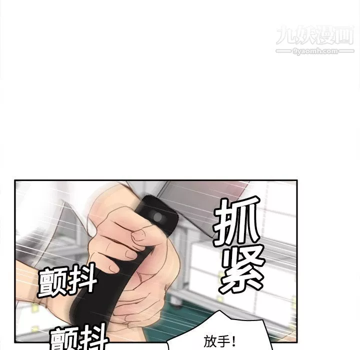 分身第9話