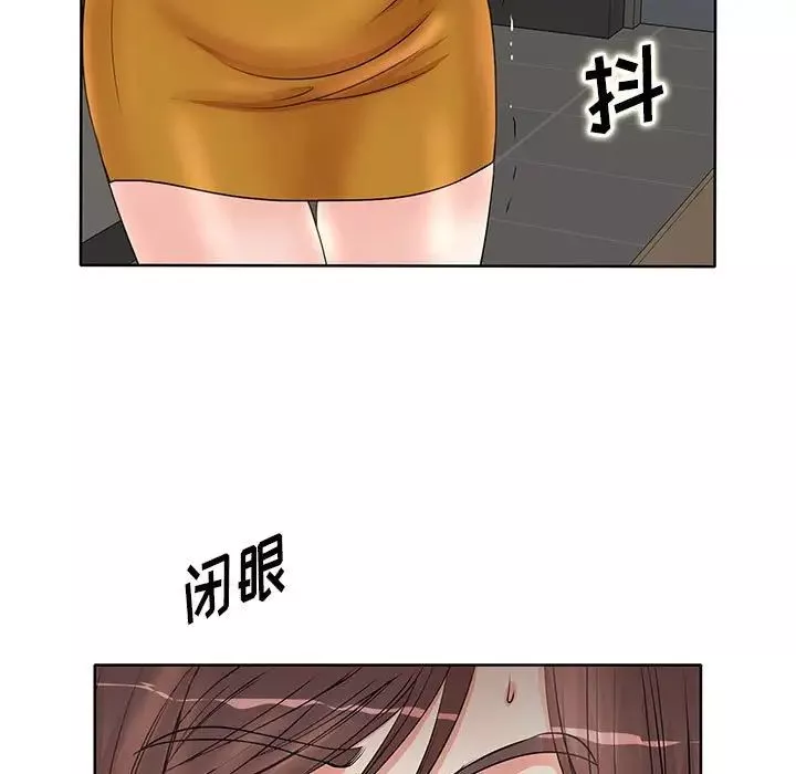 教授的課後輔導第10話