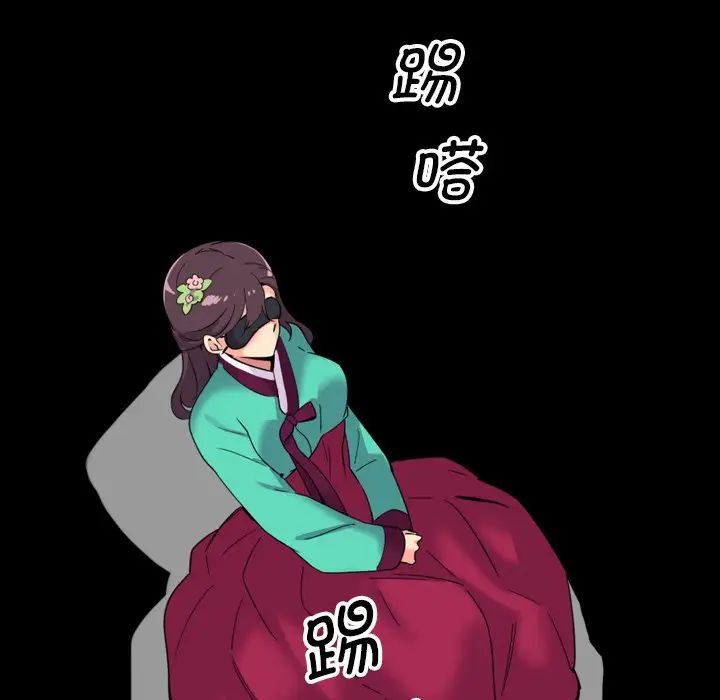 调教小娇妻第11話