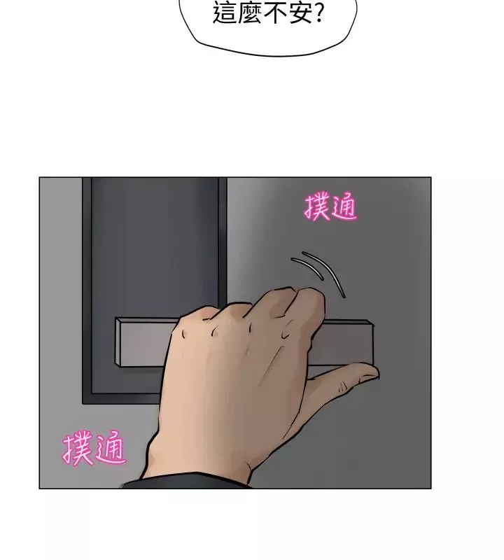 我喜歡他的女人第7話-美味的便當