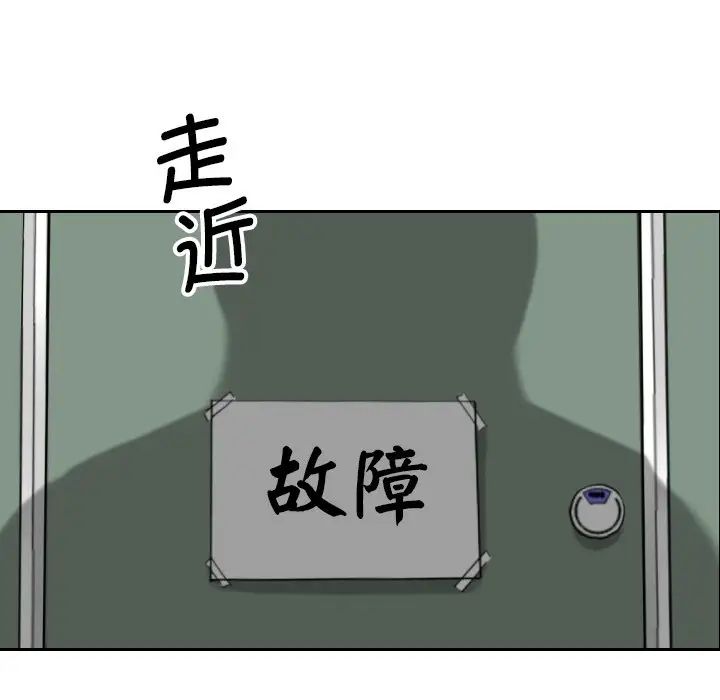 调教小娇妻第11话