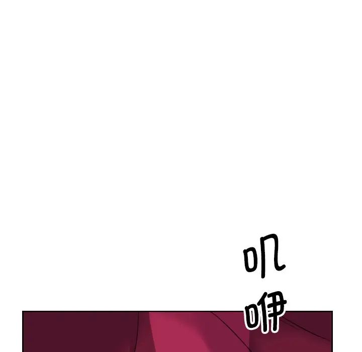 调教小娇妻第11話