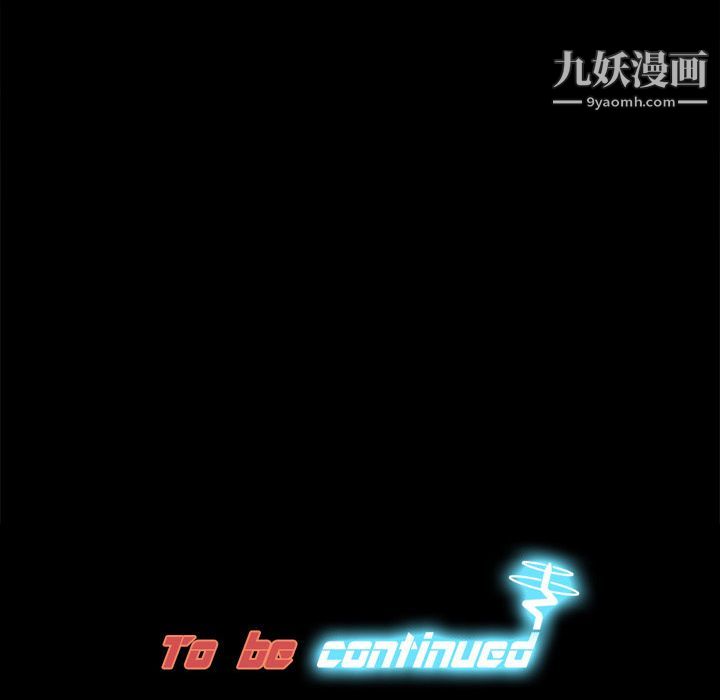 分身第9話