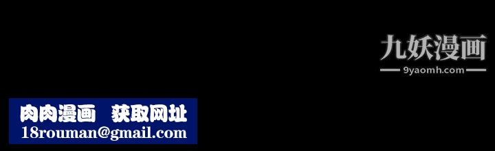 分身第9话
