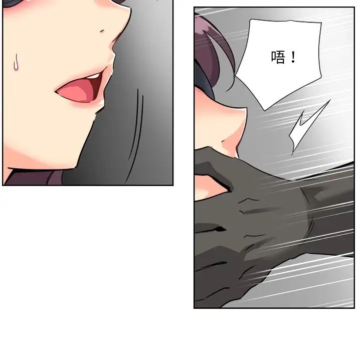 调教小娇妻第11話