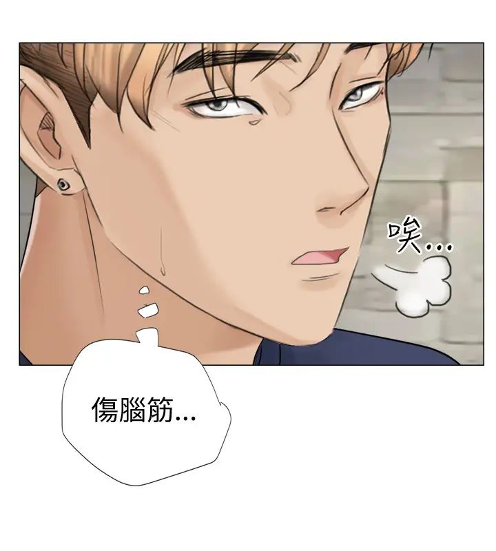 我喜歡他的女人第7話-美味的便當