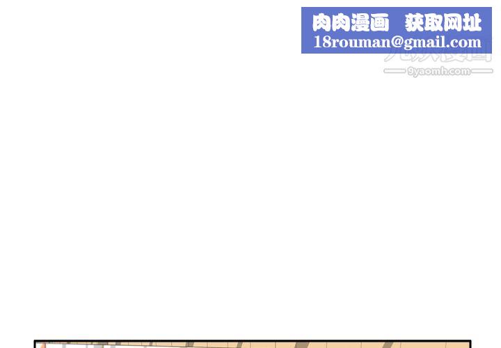 分身第10话