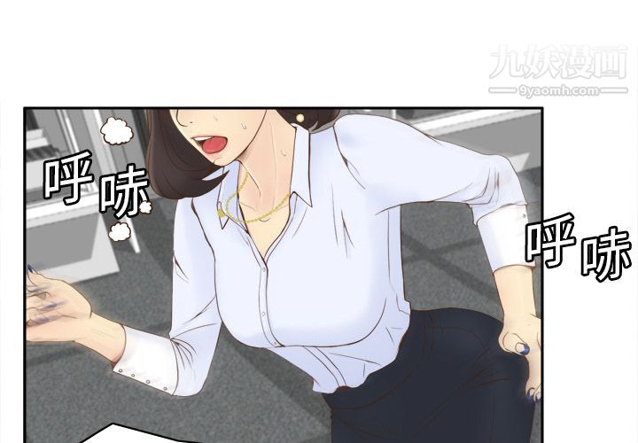 分身第10话