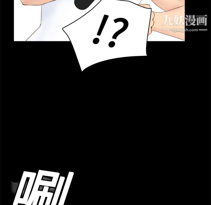 分身第10话