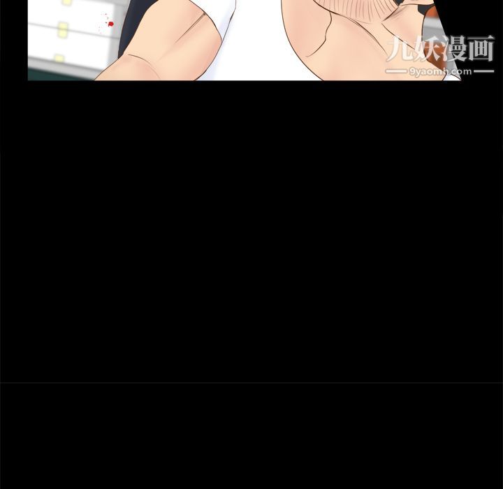 分身第10话