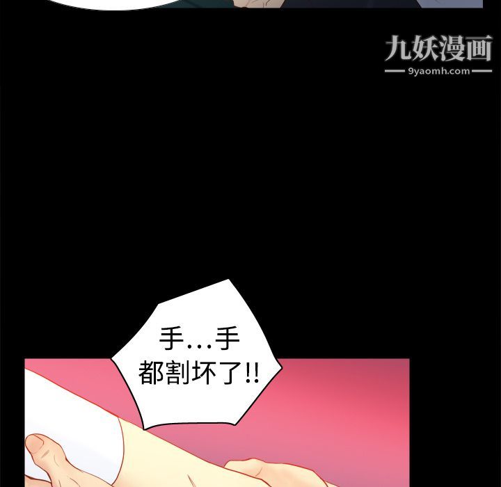 分身第10话
