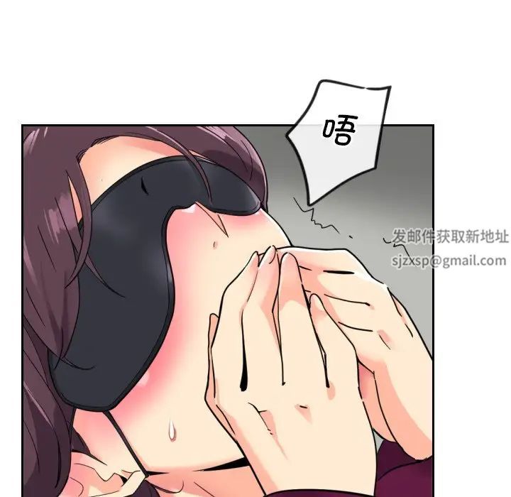 调教小娇妻第11话