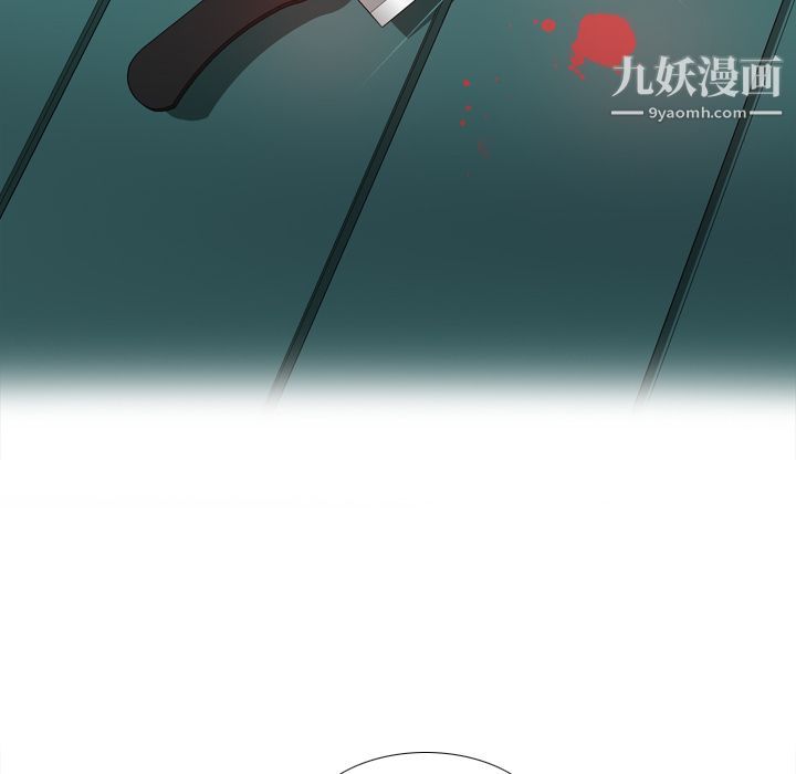 分身第10話